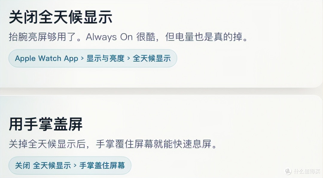 国庆要出去玩的|智能手表出发前照着设,别到景区才抓瞎