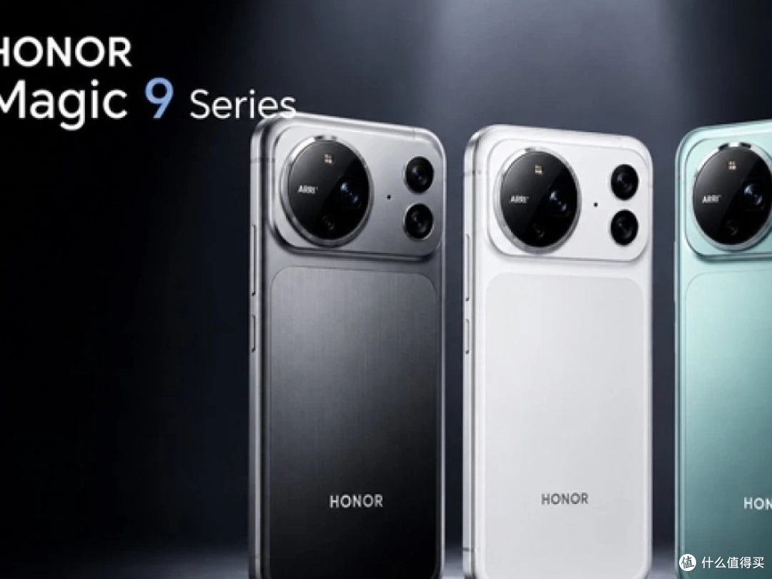 影像能和IPhone掰手腕的荣耀Magic9系列,这一次真的有东西!