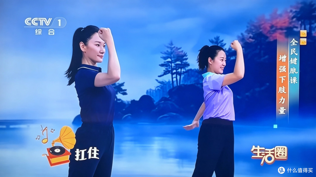 披荆斩棘带火全民增肌操,国家体育总局推荐!