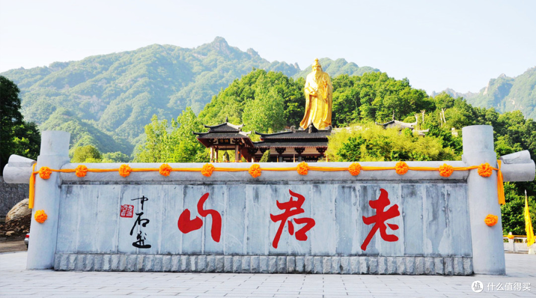 老君山自由行保姆级攻略：交通行李路线票价一文讲透