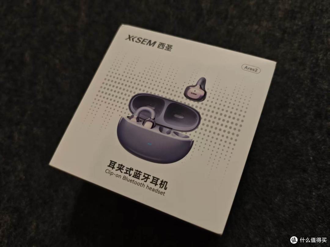 戴了三周西圣 Ares2，我终于敢把耳机戴满一整天