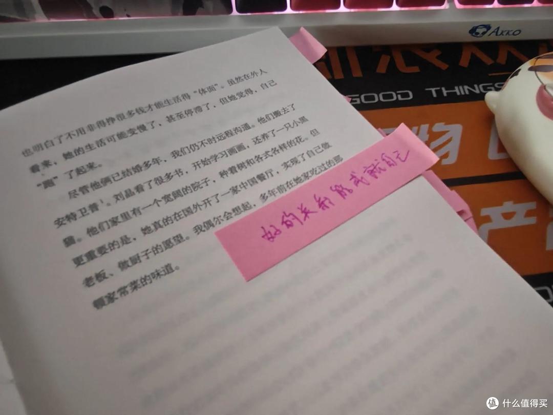 《她独自生活》,独自生活还是寂寞人生,她自有抉择