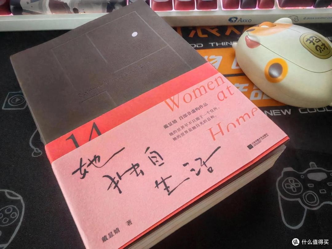 《她独自生活》,独自生活还是寂寞人生,她自有抉择