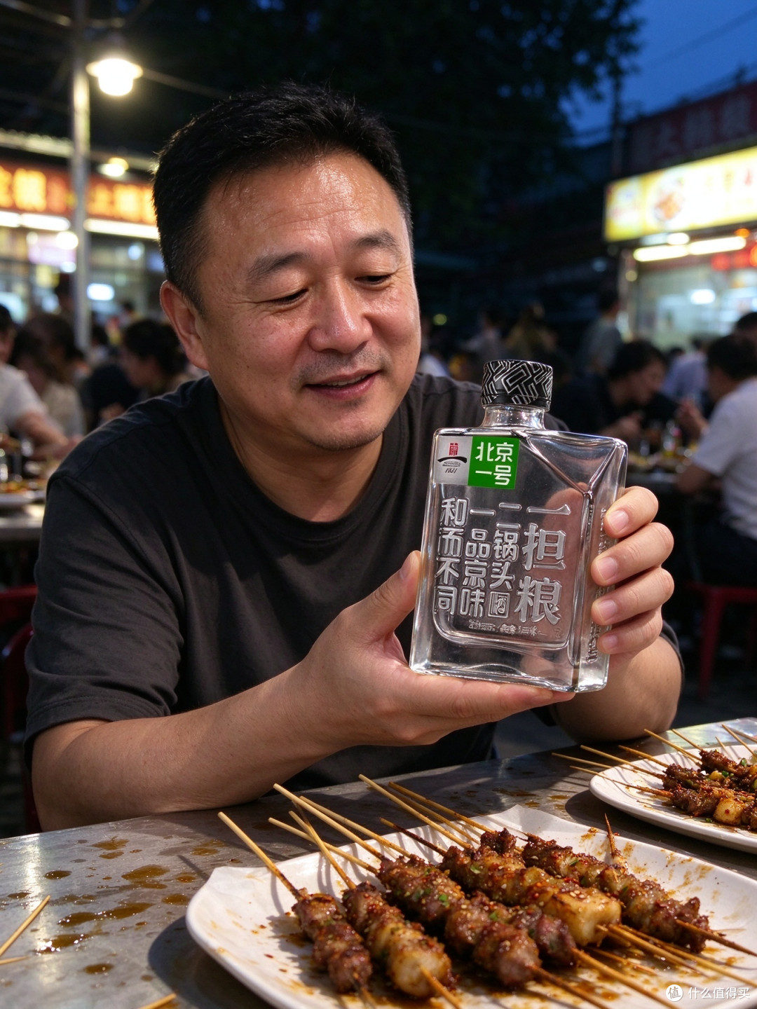 上上签配小菜 一人独饮的自在时刻
