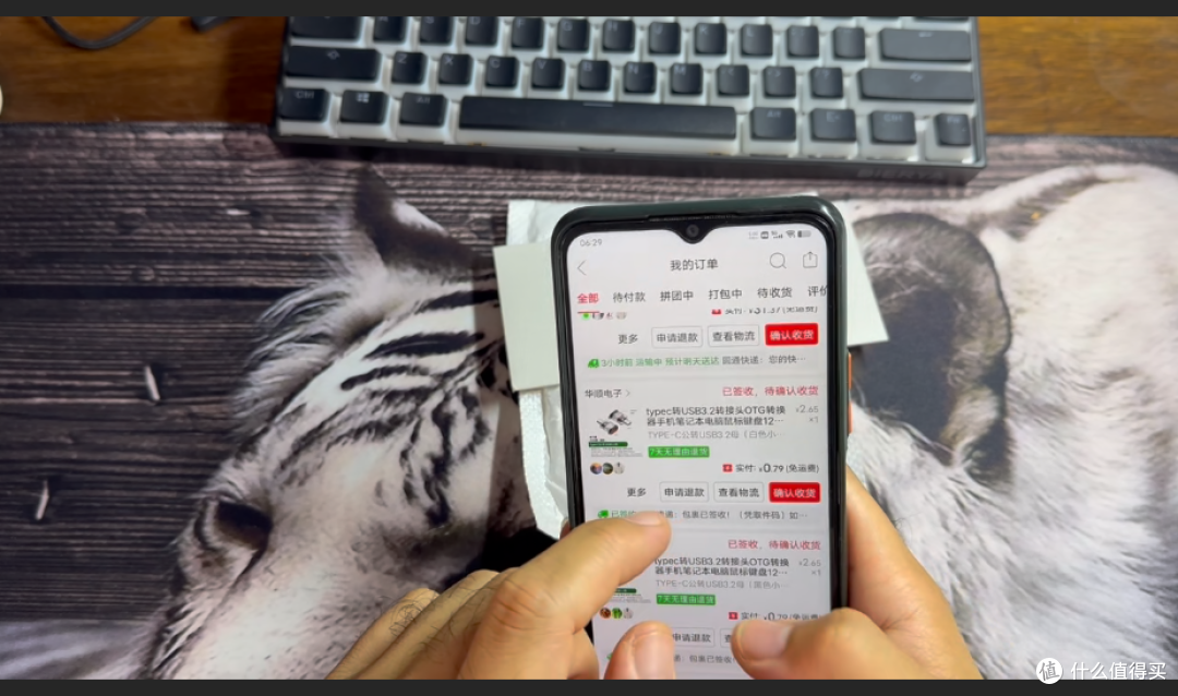 【一元秒杀系列】第十一期|0.79元标称120W快充转接头捡漏实测