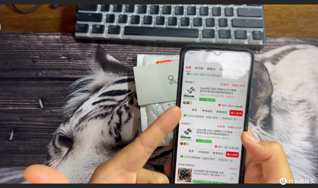 【一元秒杀系列】第十一期|0.79元标称120W快充转接头捡漏实测