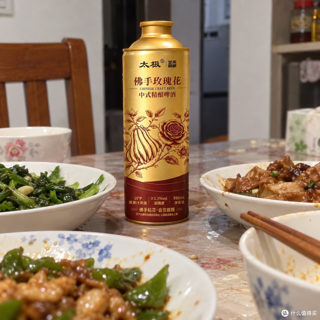 佛手+玫瑰组合,温润花香感的中式发酵风味体验