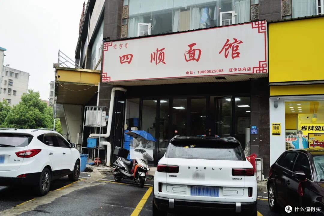 花100块,在这座冷门小城吃三天!人不多,花钱少,饭好吃