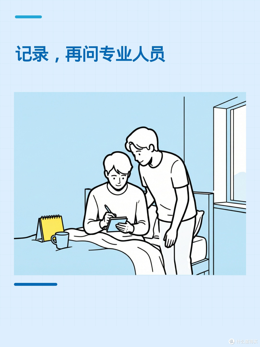 白天鼻子通气,一躺下就堵?夜里鼻塞别只怪过敏