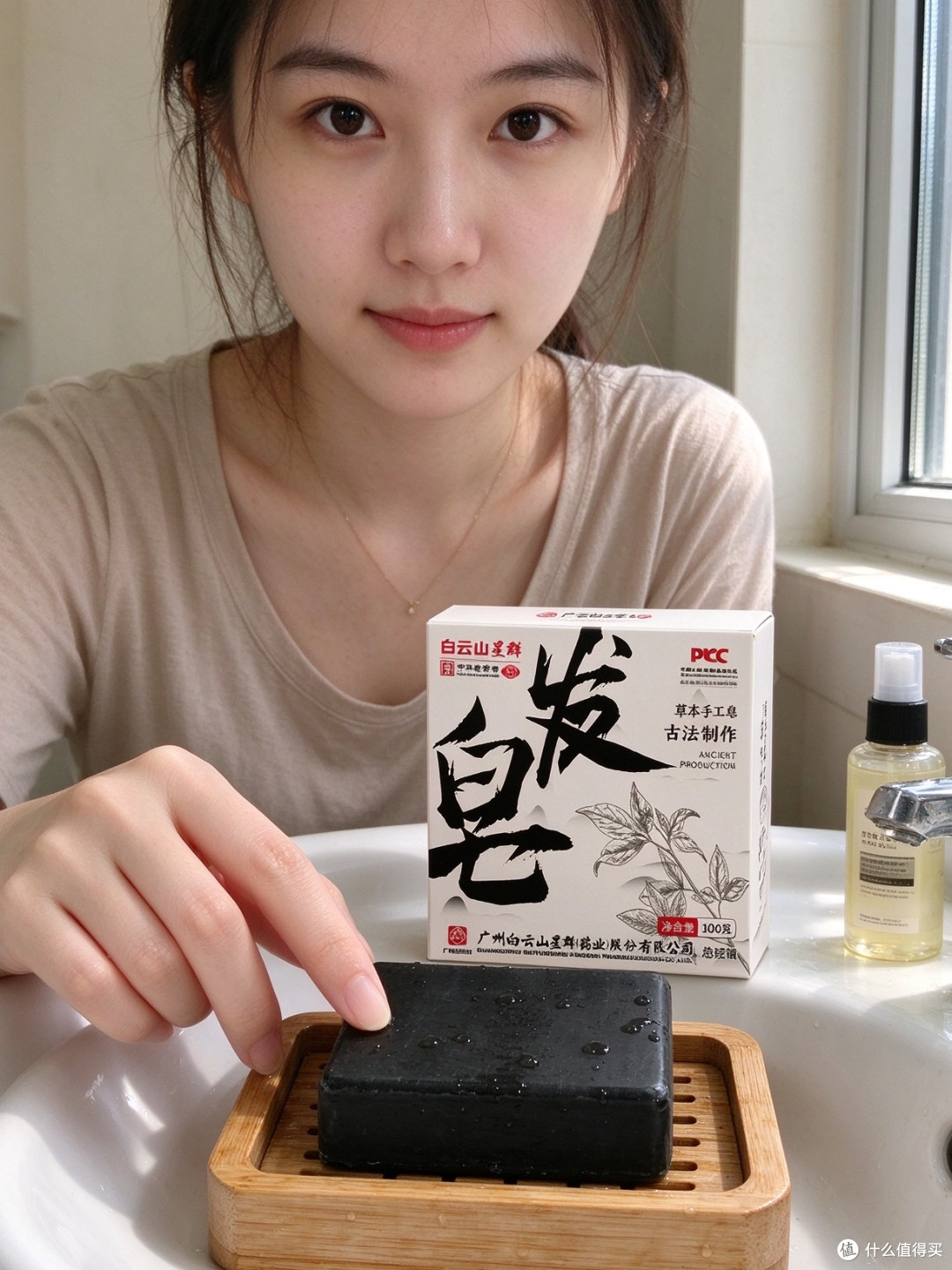 一块皂搞定洗头，懒人护发新思路