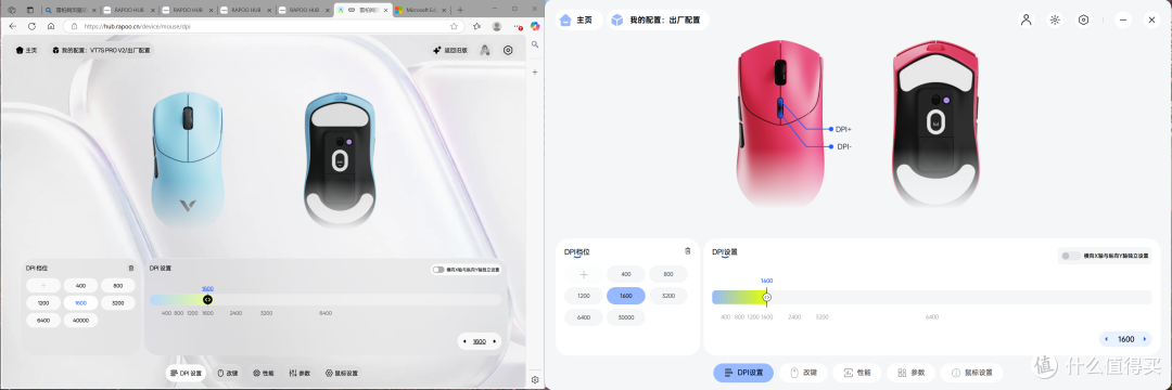大中小手都能用的旗舰芯鼠标?雷柏VT二代7系 V2使用评测