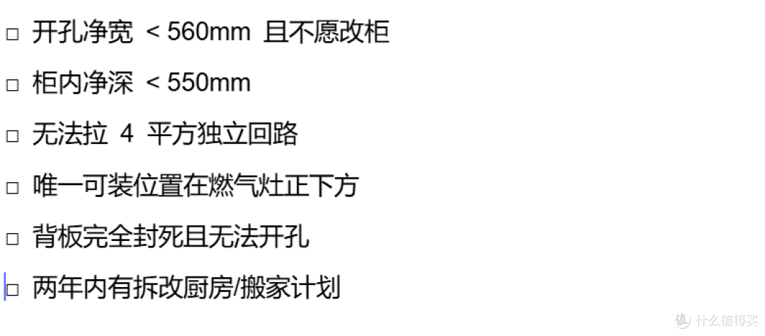 嵌入式微蒸烤一体机适不适合你家?买回家装不装得上?