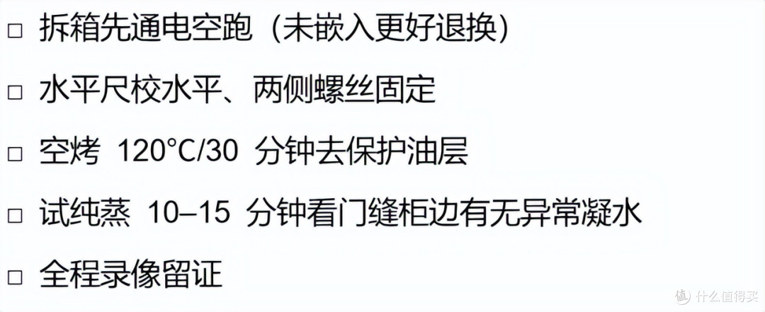 嵌入式微蒸烤一体机适不适合你家?买回家装不装得上?