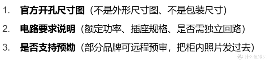 嵌入式微蒸烤一体机适不适合你家?买回家装不装得上?