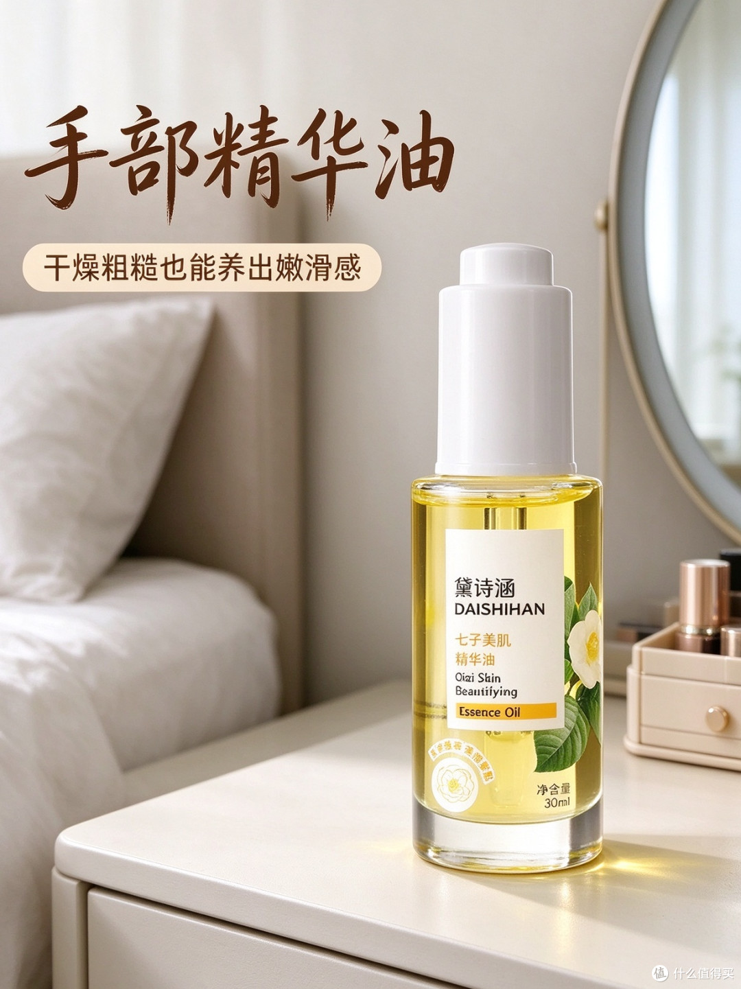 清爽不油腻,夏天也能用的护手油
