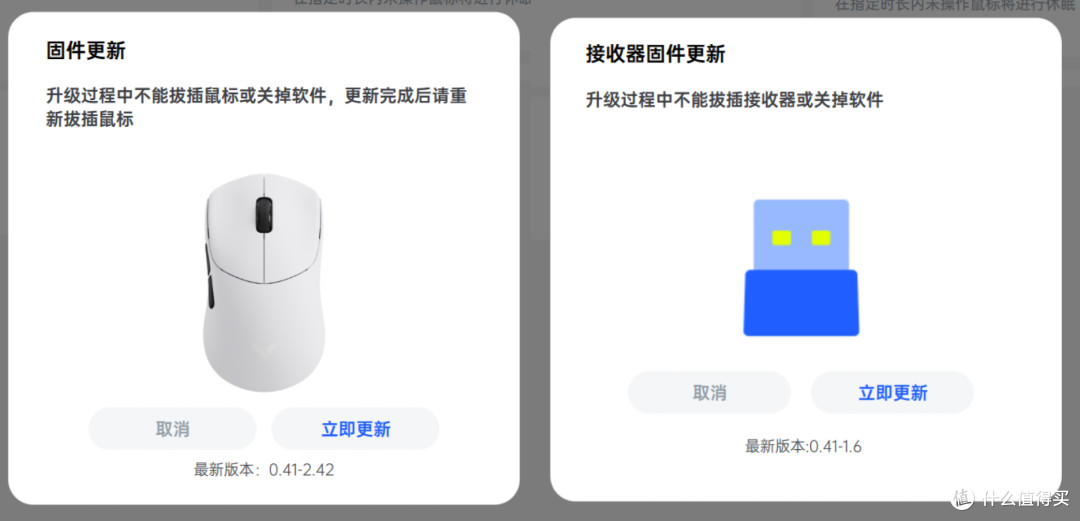 大中小手都能用的旗舰芯鼠标?雷柏VT二代7系 V2使用评测