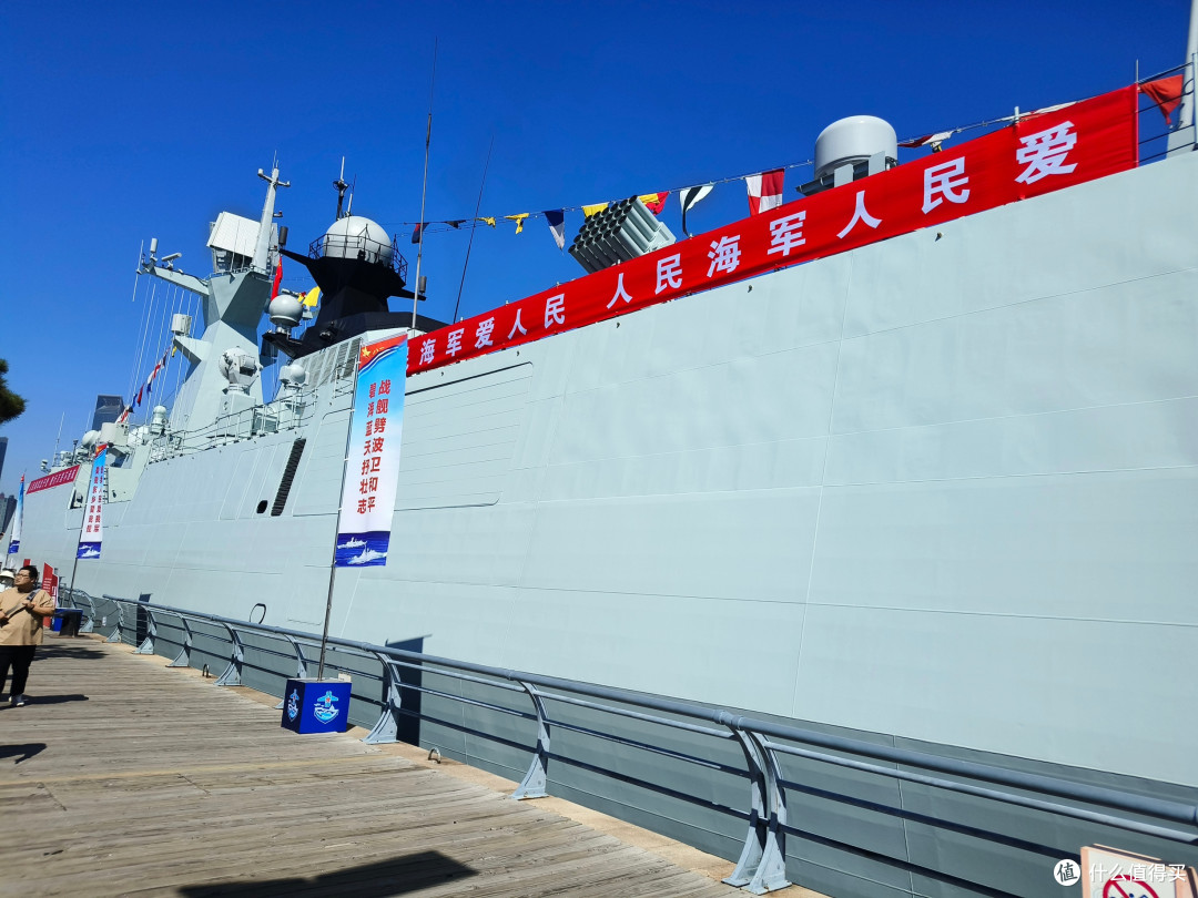 中国工农红军长征胜利90周年,北部战区海军舰艇开放活动游记