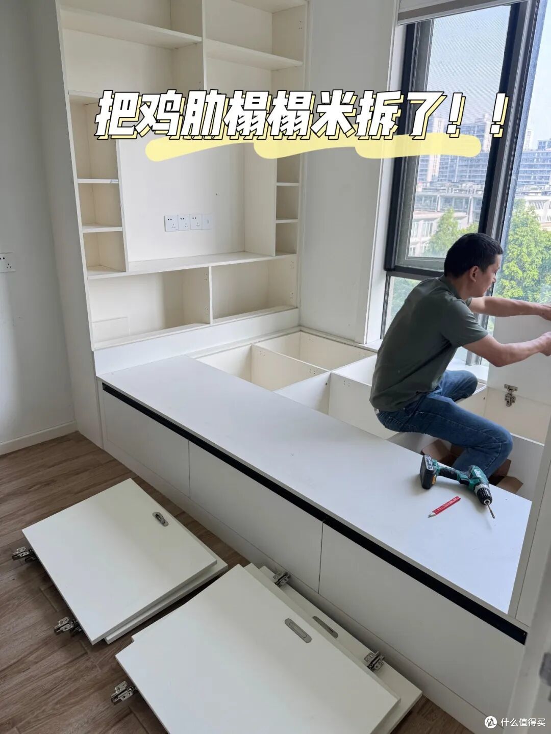 “榻榻米”已经退出中国家庭!学网友的新做法,漂亮又实用,晒晒