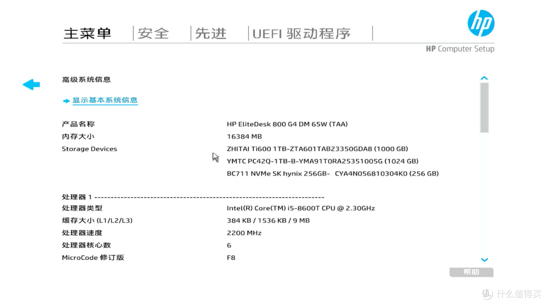 装在网卡槽的固态硬盘BC711 A+E Key SSD实测878MB/s还能当系统盘