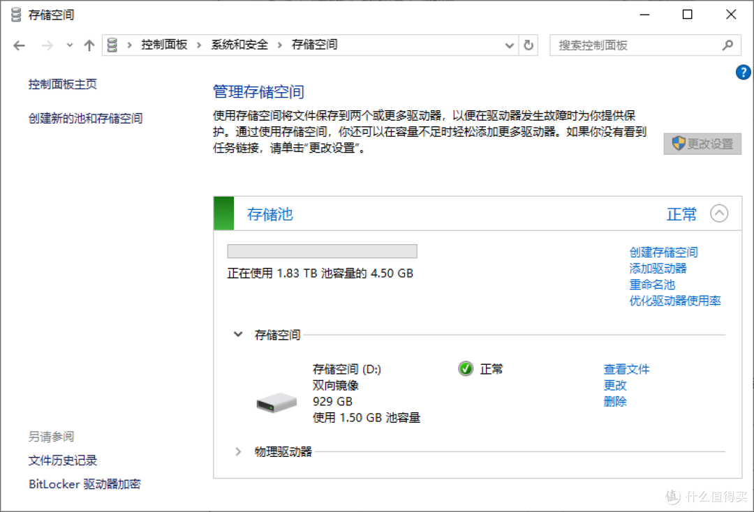 装在网卡槽的固态硬盘BC711 A+E Key SSD实测878MB/s还能当系统盘