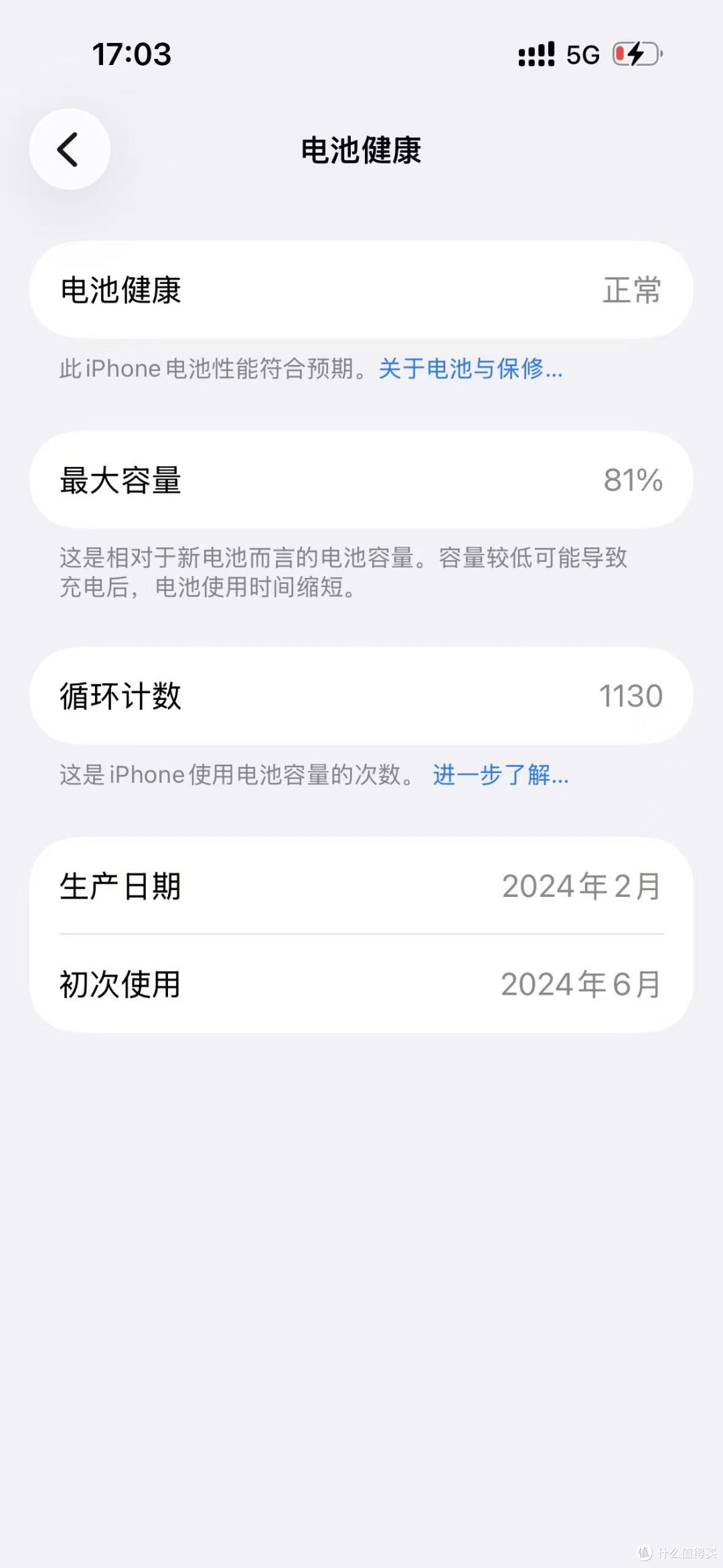 给家里的学生党买手机,2024年花5400,26年花3900,618还能更低