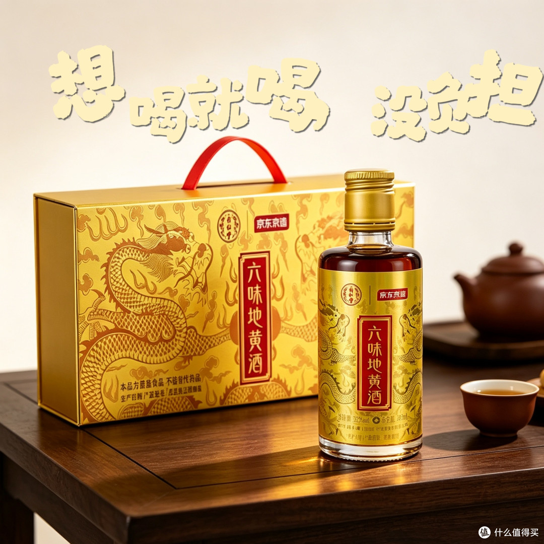 京东买的男人酒到了,小瓶装,一个人喝刚刚好