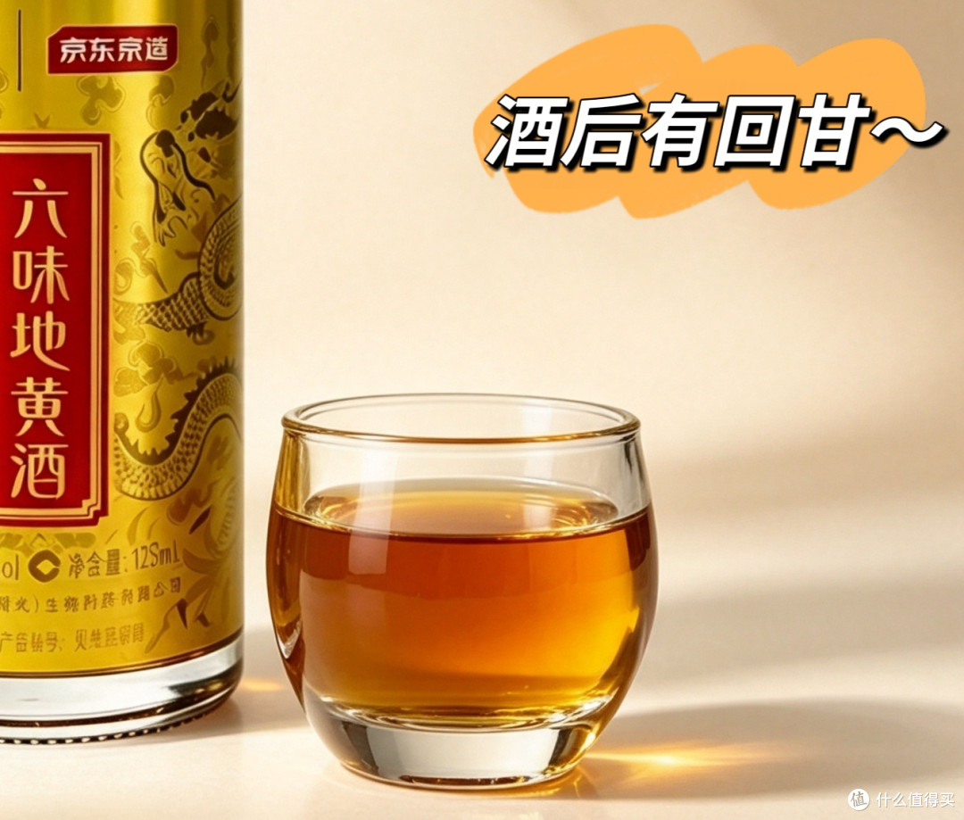京东买的男人酒到了,小瓶装,一个人喝刚刚好