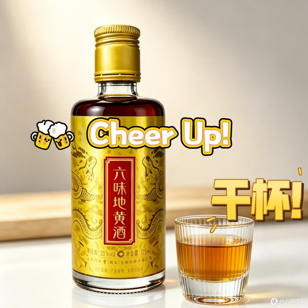 京东买的男人酒到了,小瓶装,一个人喝刚刚好