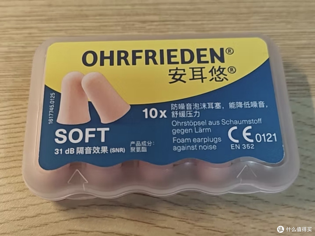睡眠障碍重度选手，买了七款耳塞，最后留下的是硅胶泥