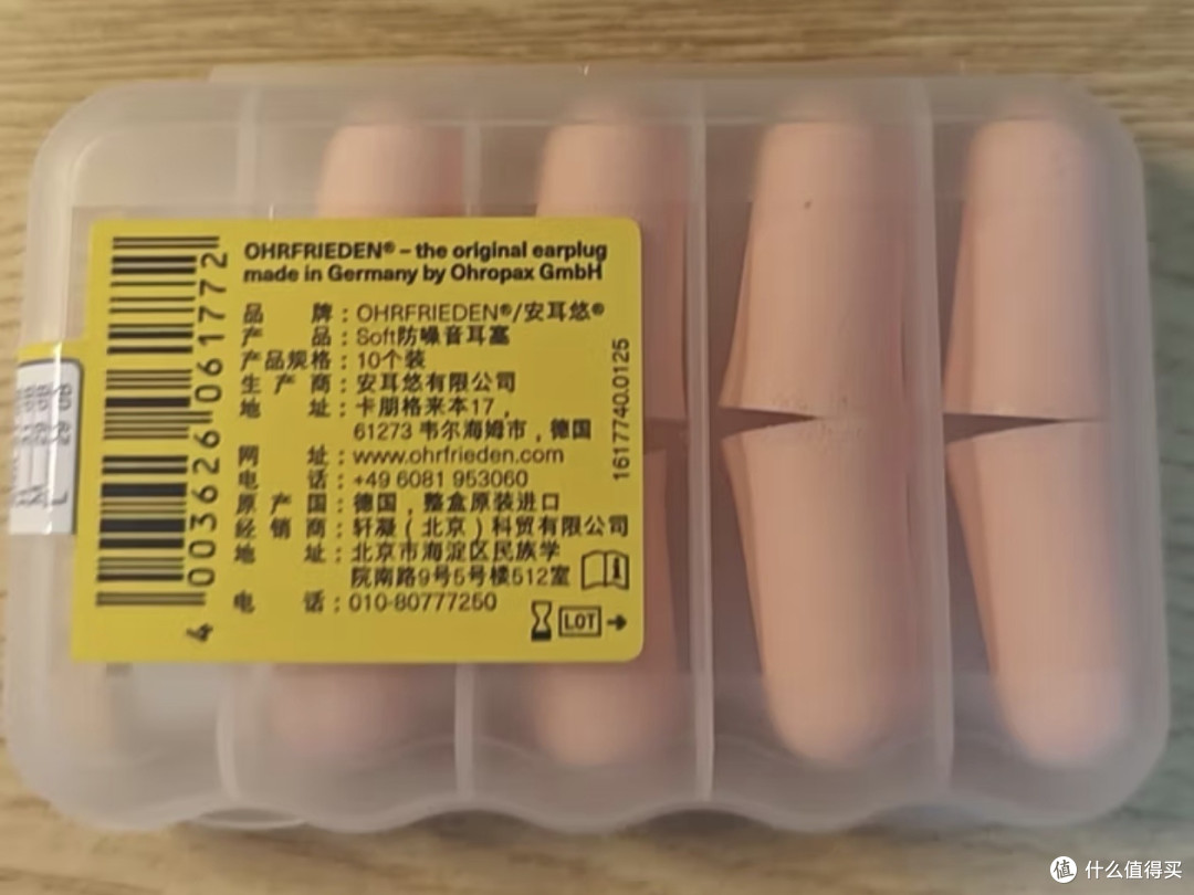 睡眠障碍重度选手，买了七款耳塞，最后留下的是硅胶泥