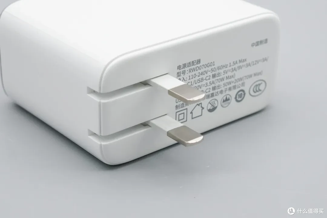 实时功率看得见!瑞嘉达 70W 氮化镓充电器评测