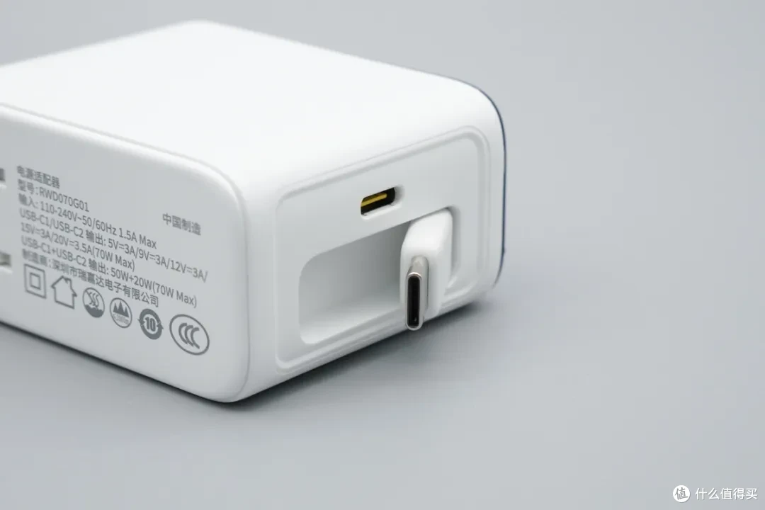 实时功率看得见!瑞嘉达 70W 氮化镓充电器评测