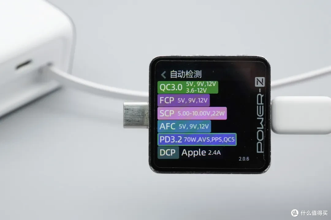 实时功率看得见!瑞嘉达 70W 氮化镓充电器评测