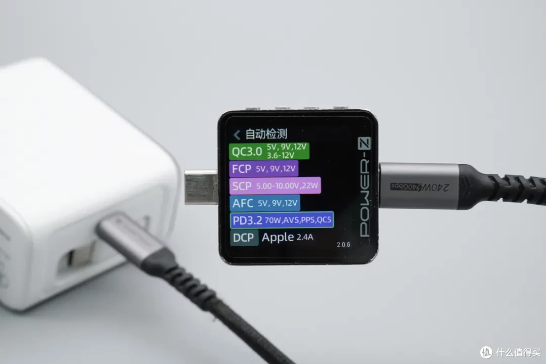 实时功率看得见!瑞嘉达 70W 氮化镓充电器评测