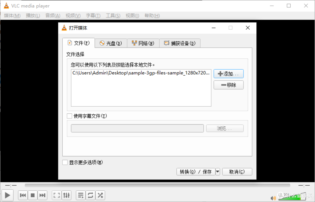 添加 3GP 视频文件