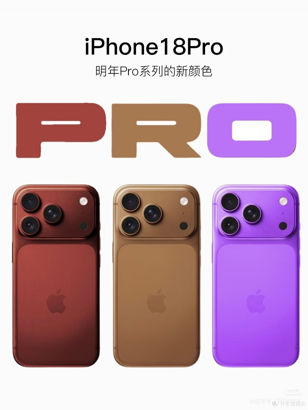 发售刚十天,9999 元的 iPhone 18 Pro 解锁就重启