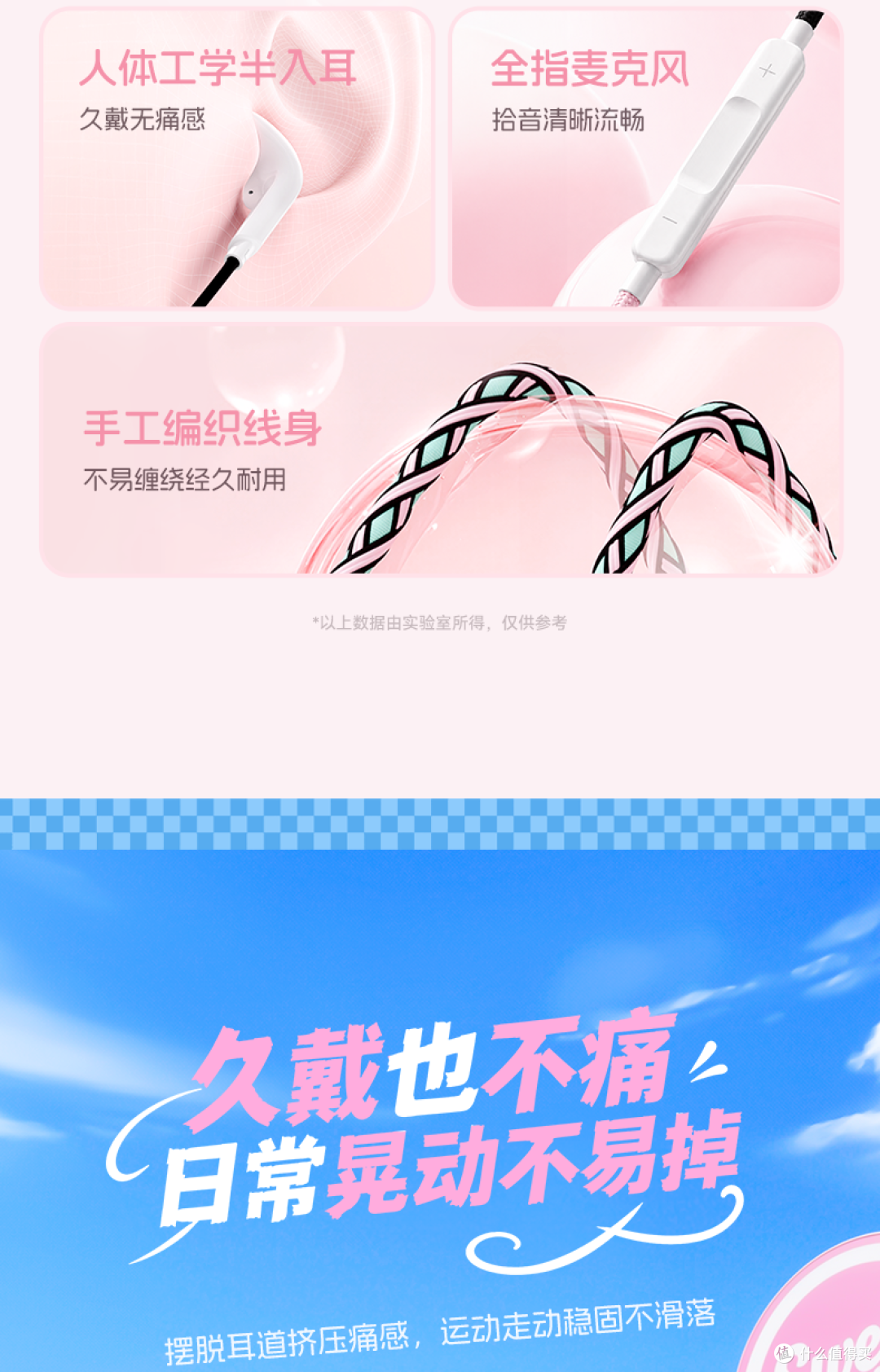 有线耳机给的氛围感是其他耳机给不了的！