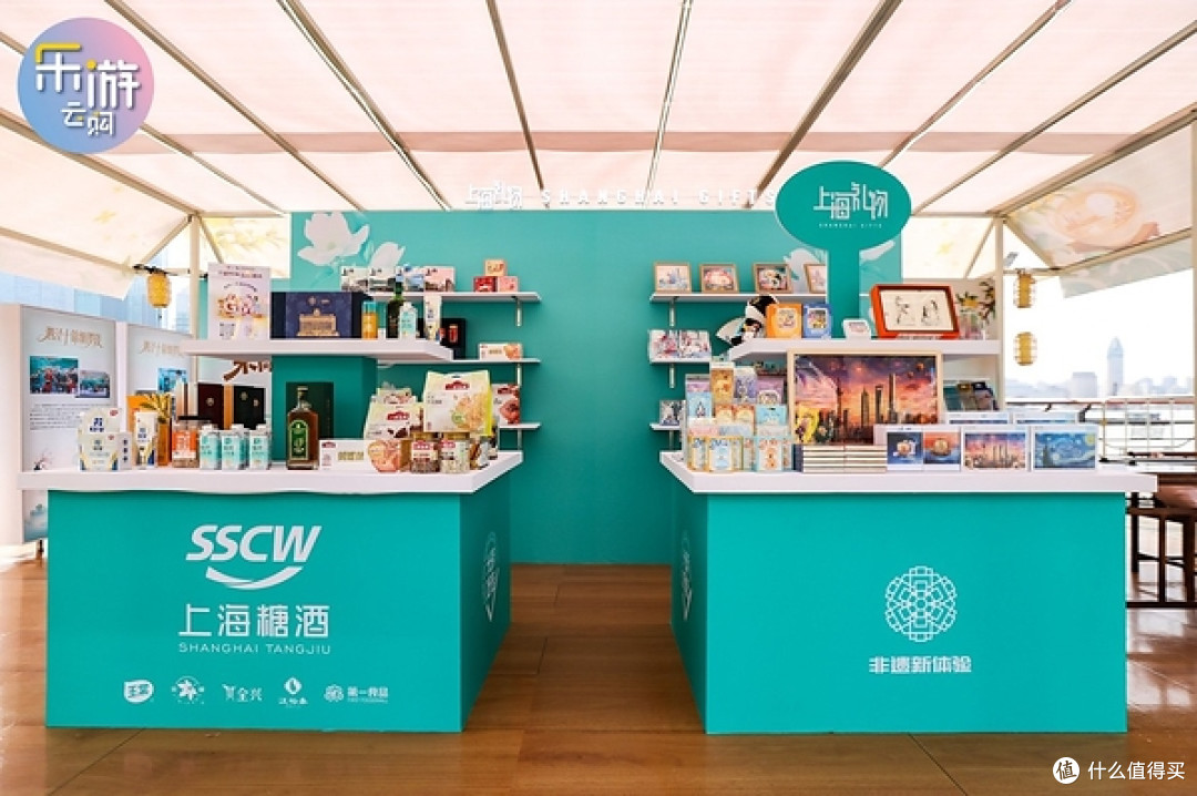 2026乐游云购·国风潮游嘉年华现场展位