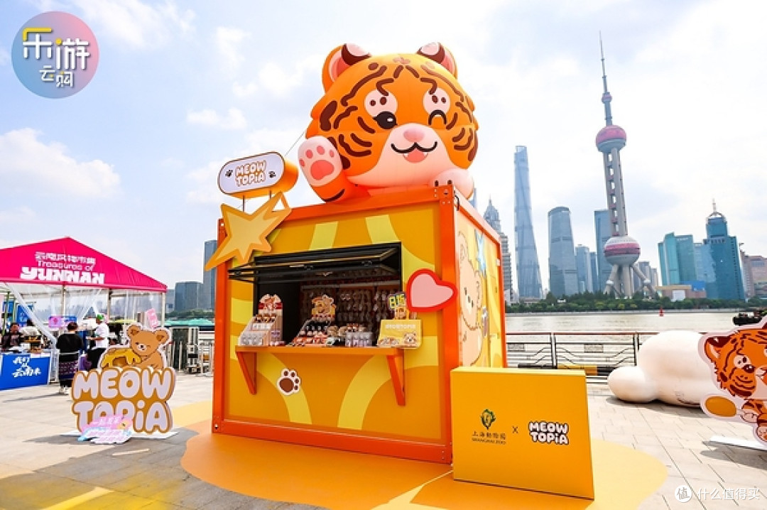 2026乐游云购·国风潮游嘉年华品牌特装区