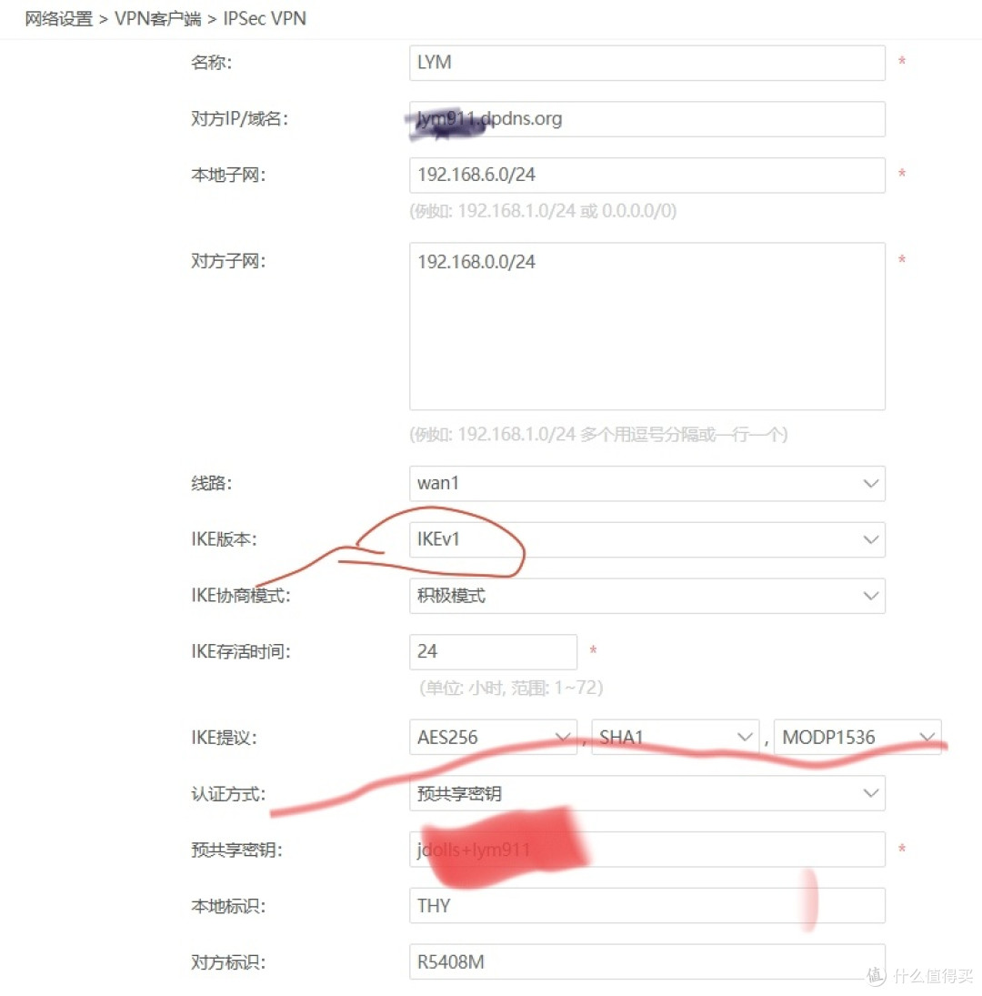 爱快的界面