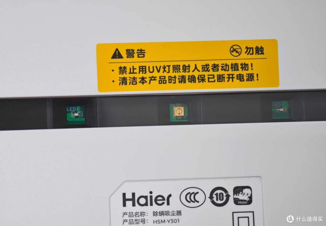 海尔Y301除螨仪值得入手吗?优缺点分析