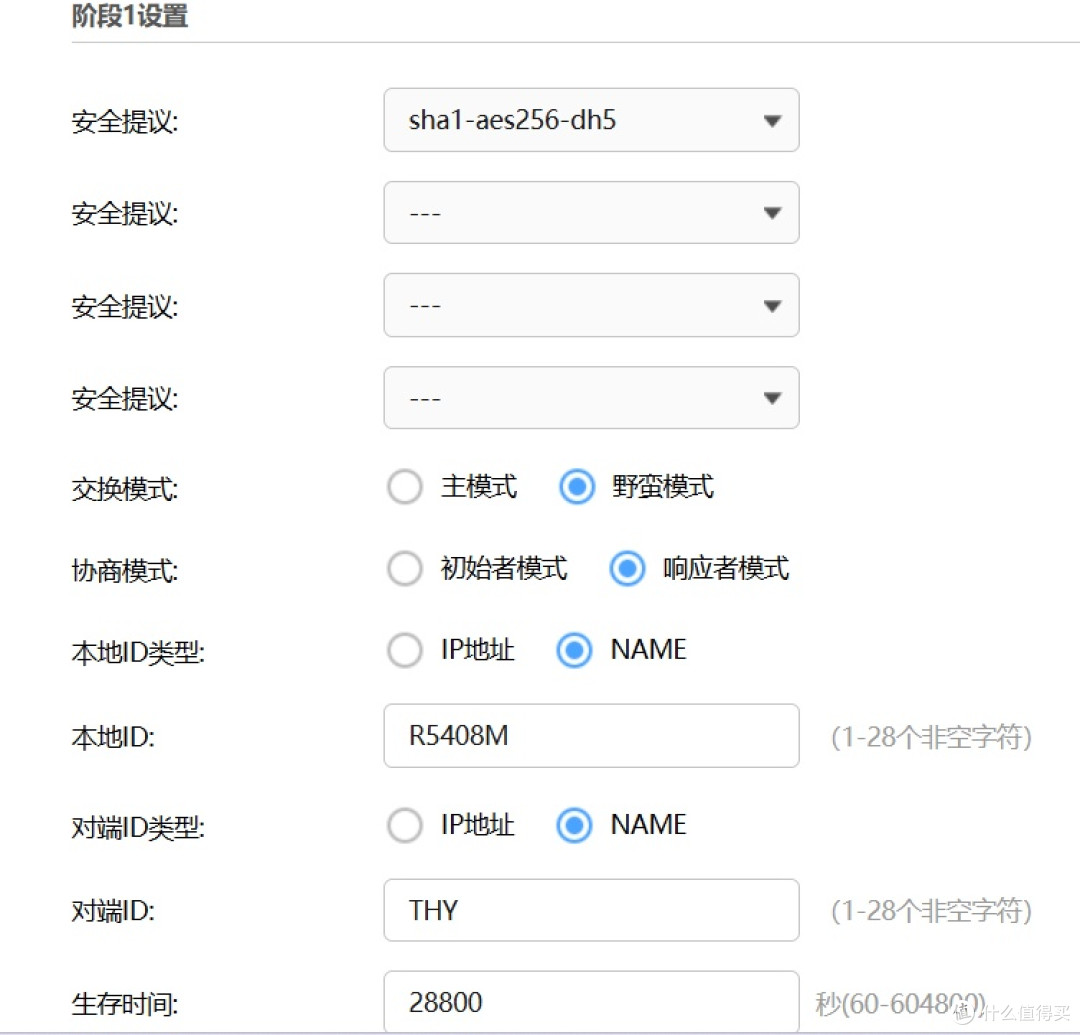 tp的界面