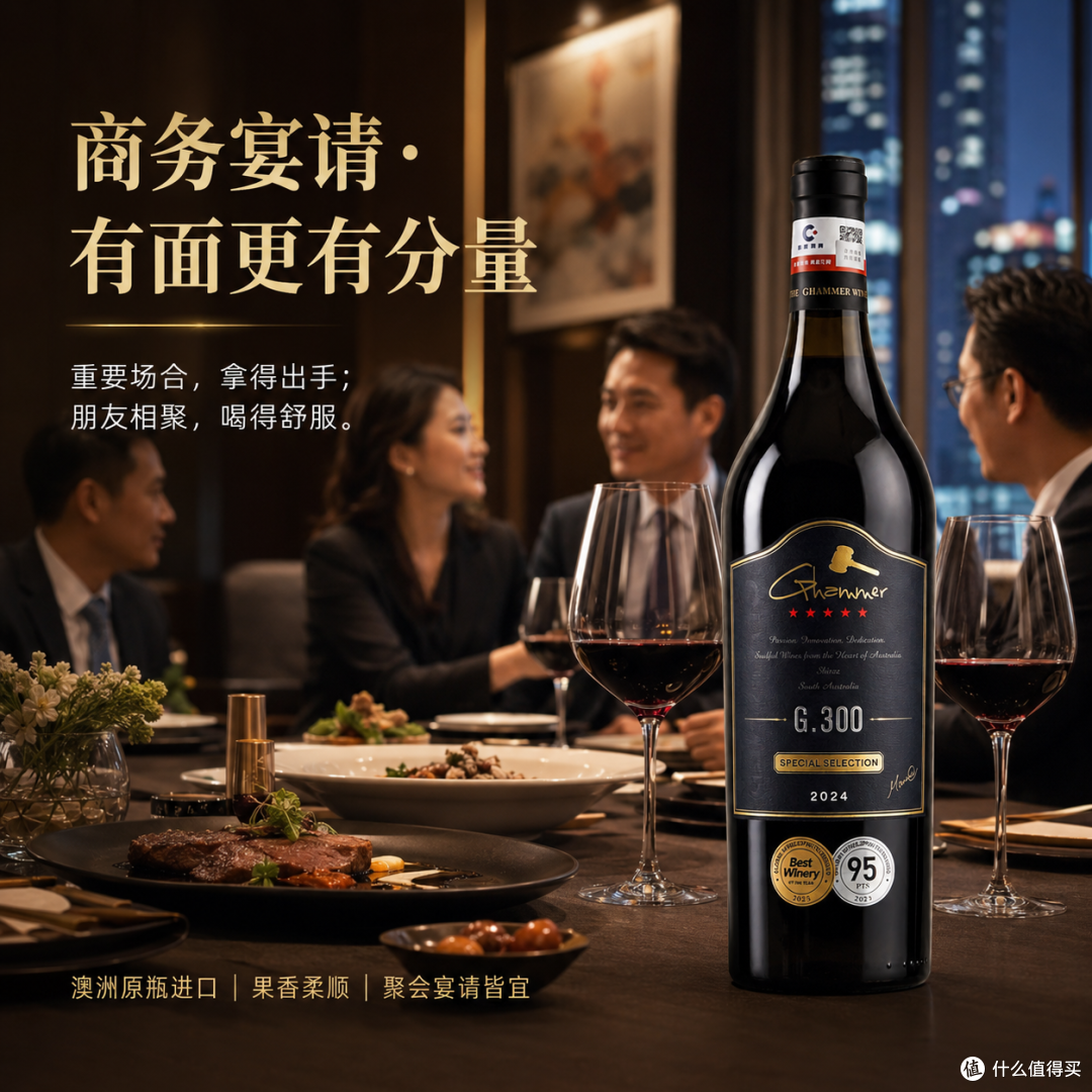 澳洲葡萄酒推荐:不喜欢太涩,哪些澳洲红酒更适合?