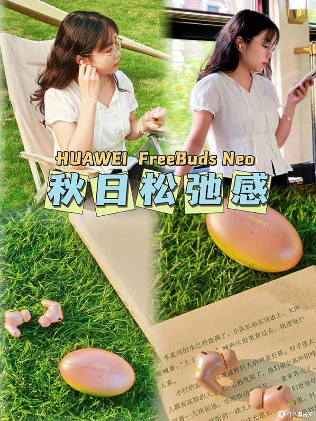 被颜值狠狠拿捏✨华为FreeBuds Neo星云粉太绝
