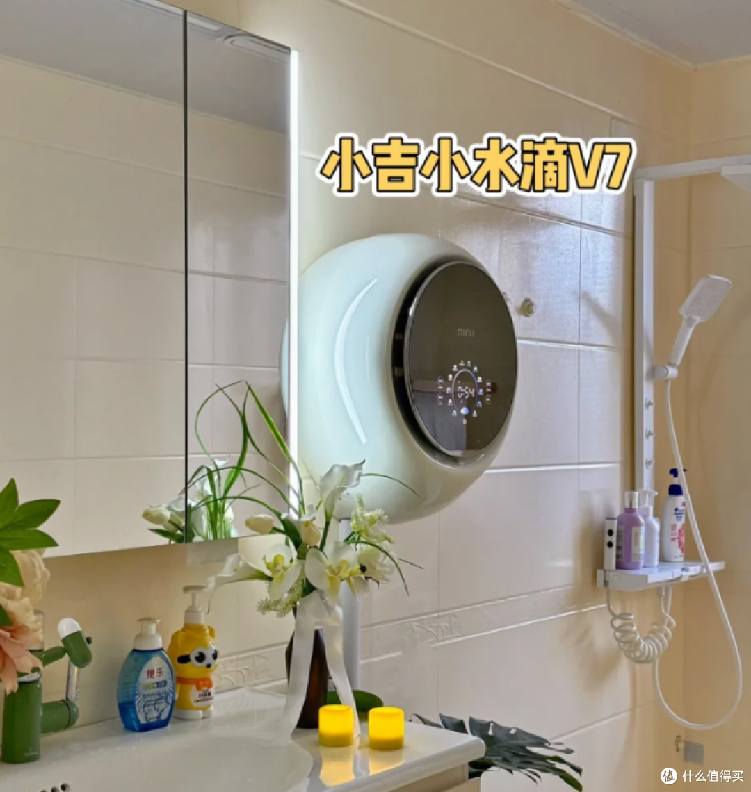 小吉壁挂洗衣机好用吗?用了半年,来说说真心话
