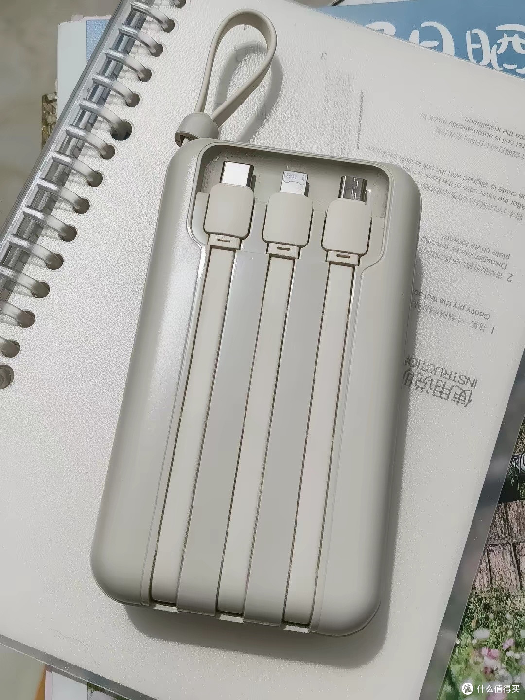 自带线大容量充电宝安全出行搭子