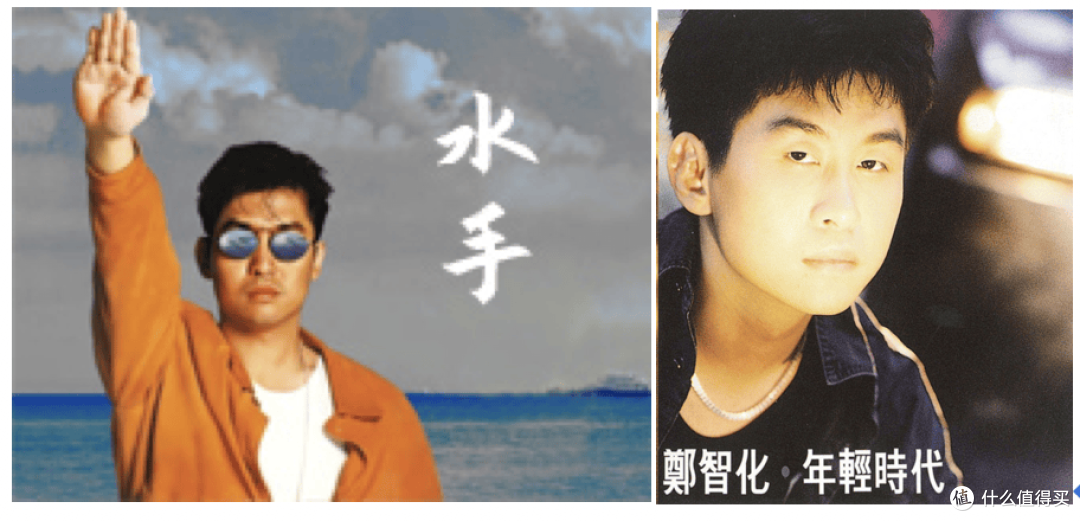 郑智化与崔健:他们曾改变一代人的眼光,如今只剩“回忆杀”?