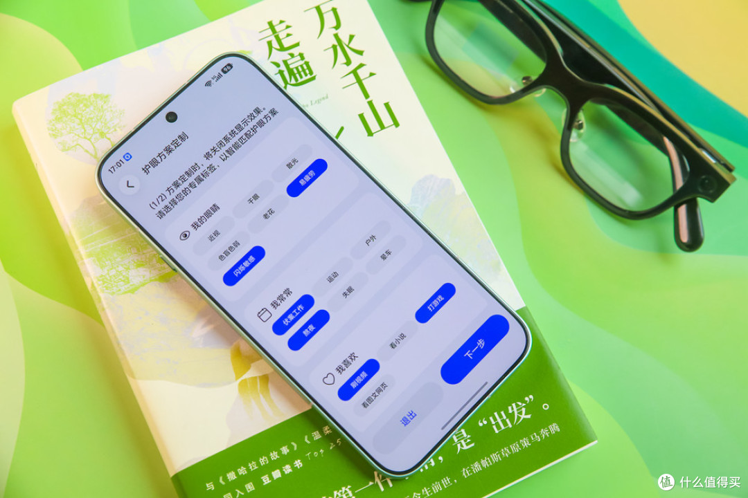 11000mAh巨无霸塞进旗舰机身,荣耀Magic9超能版首发体验来了