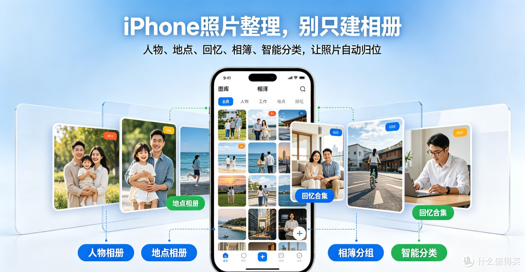 iPhone提醒事项进阶玩法!不止打勾记事,这5个技巧帮你管好日程
