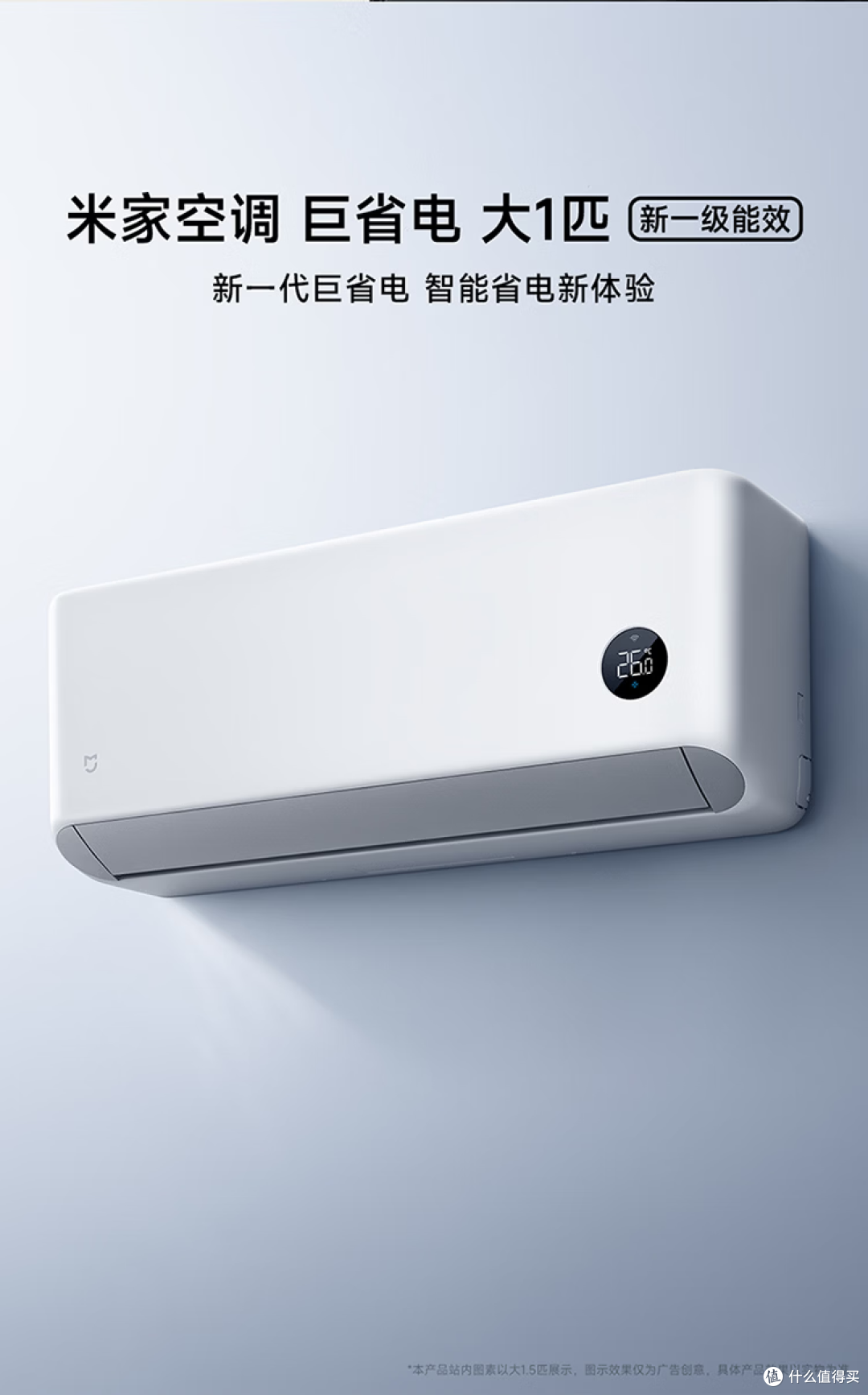 卧室空调怎么选？别只看匹数，这三点比匹数更重要！